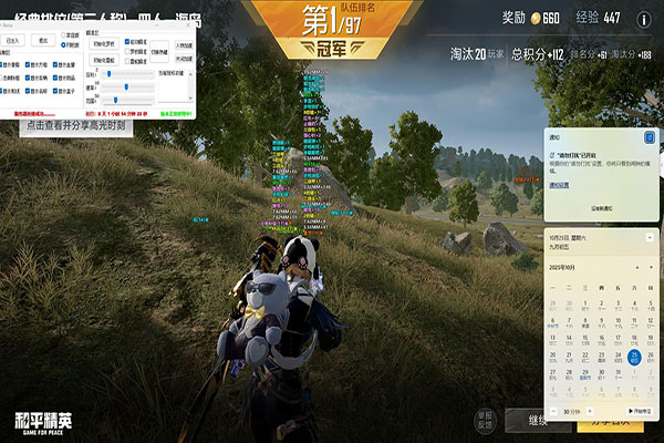 2018年CF透视透视自瞄效果